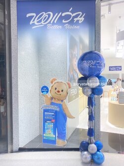 เสาลูกโป่ง เปิดร้าน Bubble ขนาด 24" กลิตเตอร์สีน้ำเงิน 2 เสา พร้อมตกแต่ง สามารถเปลี่ยนสีลูกโป่ง/เปลี่ยนข้อความได้