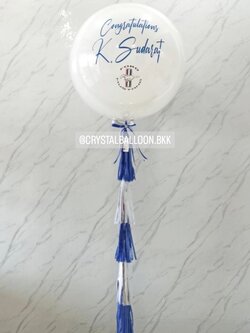 ลูกโป่ง แสดงความยินดี ลูกโป่งยาง ขนาด 36" สีขาว พร้อมตกแต่ง สามารถเปลี่ยนสีลูกโป่ง/เปลี่ยนข้อความ/เปลี่ยนขนาดได้