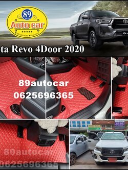 พรมสั่งตัด พรม6ดี ปูพื้น Toyota Revo 4 ประตู เข้ารูป ทุกรุ่น