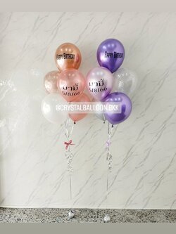 ลูกโป่ง วันเกิด ช่อลูกโป่ง โทนโรสโกล ช่อ 5 ลูก 1 ช่อ พร้อม ช่อลูกโป่ง โทนม่วง ช่อ 5 ลูก 1 ช่อ พร้อมตกแต่ง สามารถเปลี่ยนสีลูกโป่ง/เปลี่ยนข้อความได้