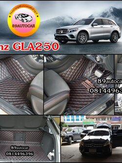 พรมปูพื้นรถยนต์ Benz GLA250 เข้ารูป
