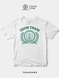 เสื้อยืด พิมพ์ลาย ตราสัญลักษณ์จังหวัดอุดรธานี Udon Thani รหัส TSA00483 #ตราสัญลักษณ์จังหวัด #SOdAtee #SOdAPrintinG