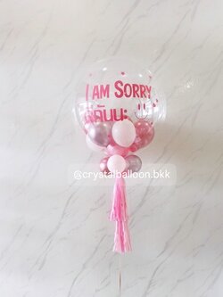 ลูกโป่ง ง้อแฟน Bubble USA ขนาด 24" พร้อม ลูกโป่ง 6" 6 ลูก Theme ชมพู พร้อมตกแต่ง สามารถเปลี่ยนสีลูกโป่ง/เปลี่ยนข้อความได้