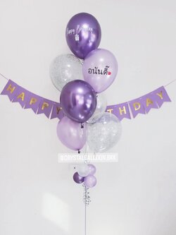ลูกโป่ง วันเกิด ช่อลูกโป่ง 7 ลูก 1 ช่อ ธีมสีม่วง พร้อมตกแต่ง ป้ายธง Happy Birthday สามารถเปลี่ยนสีลูกโป่ง/เปลี่ยนสี-ป้ายธงได้