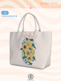กระเป๋า HOBO BAG Joyful Garden Collection รหัส THA00008 #ใส่ชื่อได้ #SOdAbag #SOdAPrintinG