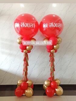 เสาลูกโป่ง เปิดงาน ลูกโป่งยาง ขนาด 36" สีแดง 2 เสา พร้อมตกแต่ง สามารถเปลี่ยนสีลูกโป่ง/เปลี่ยนข้อความได้
