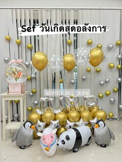 ลูกโป่ง วันเกิดเด็ก Theme Animals น่ารัก น่ารัก พร้อม ตั้งฐาน Happy Birthday ท้ายรถ,ฟอยล์ตัวอักษร 4 ตัวอักษร,ลูกโป่งฟองอากาศ 15 เส้น พร้อมตกแต่ง Flowers Balloon Box ดอกไม้ประดิษฐ์ พร้อมตกเเต่ง สามารถเปลี่ยนสีลูกโป่ง/เปลี่ยนสี-ฟอยล์ตัวอักษร/เปลี่ยนชนิดของด