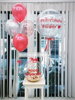 ลูกโป่ง วันเกิด Bubble ขนาด 24" Theme สีแดง พร้อม ช่อลูกโป่ง 5 ลูก 1 ช่อ พร้อมตกแต่ง Bubble ขนาด 18" ใส่เงินได้สูงสุด 30 ใบ สามารถเปลี่ยนสีลูกโป่ง/เปลี่ยนข้อความ/เปลี่ยนขนาดได้