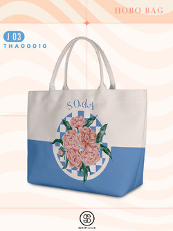 กระเป๋า HOBO BAG Joyful Garden Collection II รหัส THA00010 #ใส่ชื่อได้ #SOdAbag #SOdAPrintinG