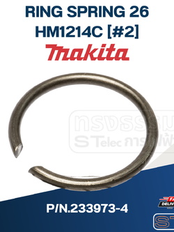 RING SPRING 26 เครื่องสกัดคอนกรีต Makita มากีต้า HM1214C [#2] P/N.233973-4 (แท้) ##