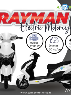 RAYMAN WHITE