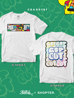 เสื้อยืด พิมพ์ลาย HOPE COLLECTION สีขาว CEA00181 #Shittak #HOPECOLLECTION