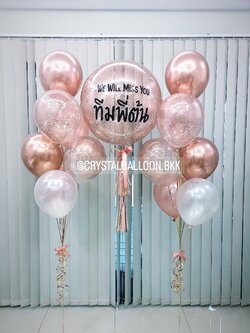 ลูกโป่ง อำลา Bubble ขนาด 24" Theme สีโรสโกล พร้อม ช่อลูกโป่ง ช่อ 7 ลูก 2 ช่อ,ลูกโป่งใส ใส่กลิตเตอร์ พร้อมตกเเต่ง สามารถเปลี่ยนสีลูกโป่ง/เปลี่ยนข้อความ/เปลี่ยนขนาดได้
