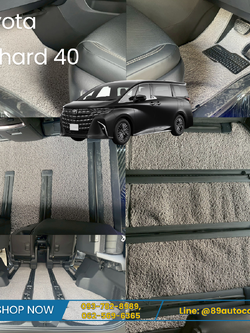 พรมดักฝุ่นรถตู้ สีเทา เข้ารูป Toyota Alphard 40 ปี 2025