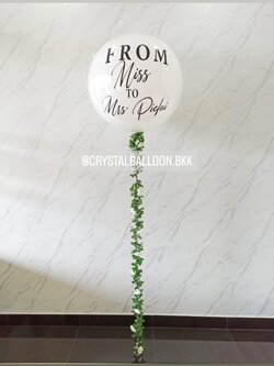 ลูกโป่ง Bride To Be ลูกโป่งยาง ขนาด 36" สีขาว พร้อมตกแต่ง สามารถเปลี่ยนสีลูกโป่ง/เปลี่ยนข้อความ/เปลี่ยนขนาดได้