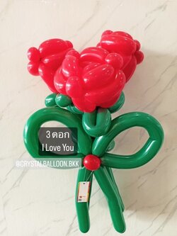 สั่ง Flower Balloon Rose Small Bouquet ช่อ 3 ดอก พร้อมตกแต่ง สามารถเปลี่ยนสีลูกโป่งได้