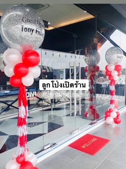 เสาลูกโป่ง Grand Opening Bubble ขนาด 24" Theme สีแดง-ขาว 2 เสา พร้อมตกแต่ง สามารถเปลี่ยนสีลูกโป่ง/เปลี่ยนข้อความ/เปลี่ยนขนาดได้