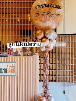 เสาลูกโป่ง เปิดร้าน Bubble 36" สีโรสโกล พร้อมตกแต่ง สามารถเปลี่ยนสีลูกโป่ง/เปลี่ยนข้อความได้
