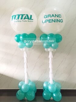 เสาลูกโป่ง เปิดงาน ลูกโป่งยาง ขนาด 36" สีขาวทึบ 2 เสา พร้อมตกแต่ง สามารถเปลี่ยนสีลูกโป่ง/เปลี่ยนข้อความได้