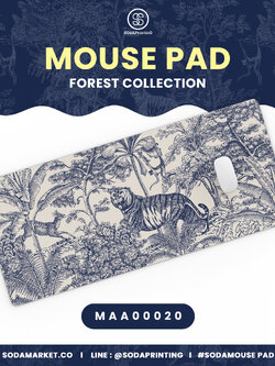 แผ่นรองเมาส์ Mouse Pad ⌨️ Forest Collection รหัส MAA00020 #MousePad
