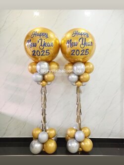 เสาลูกโป่ง New Year Bubble ขนาด 36" กลิตเตอร์สีทอง 2 เสา พร้อมตกแต่ง สามารถเปลี่ยนสีลูกโป่ง/เปลี่ยนข้อความได้