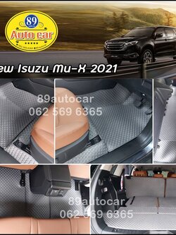 พรมกระดุมปูพื้นรถ Isuzu Mu-X 2022 เข้ารูป เต็มคัน