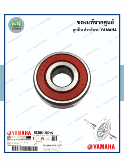 ลูกปืนล้อหน้า TRICITY155 (YAMAHA TRICITY 155/ยามาฮ่า ทริซิตี้155/BEARING)