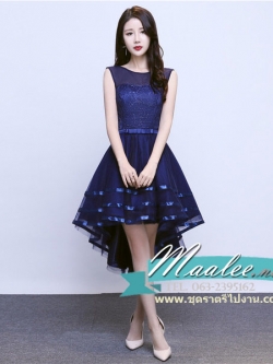 พร้อมเช่า ชุดราตรีแขนกุด หน้าสั้นหลังยาว สีกรมท่า แบบหน้าสั้น/หลังยาว สวยเก๋ กระโปรงตาข่าย (เชือกผูกหลัง)