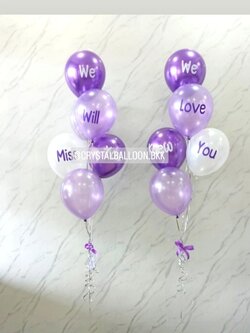 ลูกโป่ง อำลา ช่อลูกโป่ง ช่อ 6 ลูก 2 ช่อ Theme สีม่วง พร้อมตกแต่ง สามารถเปลี่ยนสีลูกโป่ง/เปลี่ยนข้อความได้