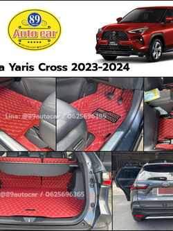 พรมปูพื้นรถยนต์ Toyota Yaris Cross 2023-2024 (โตโยต้า ยาริสคลอส) พรมvvip สีแดงไวน์ด้ายทอง เต็มคัน