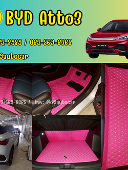 พรมปูพื้นรถยนต์ BYD Atto3 ปูพรมVVIP สีชมพูด้ายทอง เต็มคัน