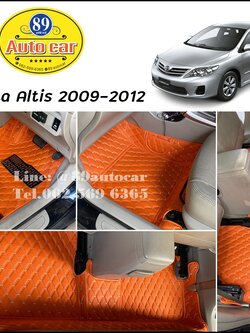 Toyota Collora Altis (โตโยต้า โคโรลล่า อัลติส) 2009-2013 ปูพรมVVIP สีส้มด้ายทอง