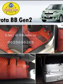 พรมรถยนต์ Toyota BB Gen 2 ปูพรมVVIP ด้ายคู่ สีแดงไวน์ เข้ารูป
