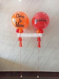 ลูกโป่ง วันเกิดเด็ก ลูกโป่งยาง สีส้ม 1 ลูก,สีแดง 1 ลูก ขนาด 24" พร้อมตกแต่ง สามารถเปลี่ยนสีลูกโป่ง/เปลี่ยนข้อความ/เปลี่ยนขนาดได้