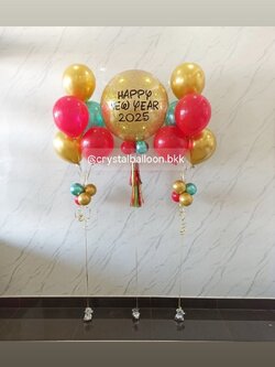ลูกโป่ง New Year Bubble ขนาด 24" กลิตเตอร์สีทอง 1 ลูก พร้อม ช่อลูกโป่ง 5 ลูก 2 ช่อ พร้อมตกแต่ง สามารถเปลี่ยนสีลูกโป่ง/เปลี่ยนข้อความ/เปลี่ยนขนาดได้