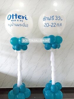 เสาลูกโป่ง เปิดร้าน ลูกโป่งยาง ขนาด 36" สีขาว 2 เสา พร้อมตกแต่ง สามารถเปลี่ยนสีลูกโป่ง/เปลี่ยนข้อความได้