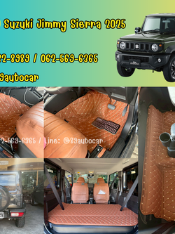 พรมปูพื้นรถยนต์ Suzuki Jimmy 2025 พรมVVIP ด้ายคู่ สีน้ำตาลเข้มด้ายทอง เต็มคัน