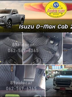 พรม6ดี ปูพื้นรถยนต์ All New Isuzu D-Max Cab 2020 เข้ารูป