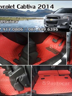 พรมปูรถ Chevrolet Cabtiva 2012-2018 เข้ารูป