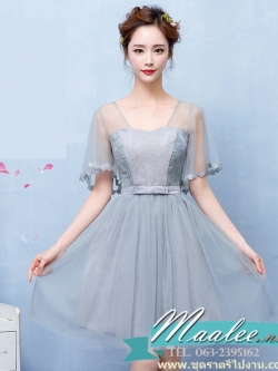 พร้อมส่ง ชุดราตรีสั้น เพื่อนเจ้าสาว กระโปรงตาข่าย สีเทา แบบ C แขนระบาย พรางต้นแขน อกแต่งลูกไม้ พร้อมโบว์คาดเอว (จับสม๊อกด้านหลัง)