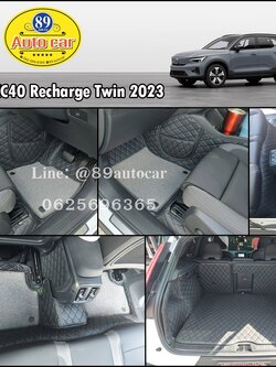 พรมรถยนต์ volvo xc40 recharge twin 2023 ปูพรม7D สีดำด้ายดำ + ไวนิลดักฝุ่นสีเทาขอบเทา เต็มคัน