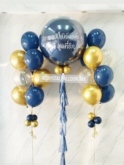 ลูกโป่ง วันเกิด ลูกโป่งยาง สี Dark Blue ขนาด 36" พร้อม ช่อลูกโป่ง ช่อ 9 ลูก 2 ช่อ พร้อมตกแต่ง สามารถเปลี่ยนสีลูกโป่ง/เปลี่ยนข้อความ/เปลี่ยนขนาดได้