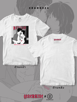 เสื้อยืด พิมพ์ลาย Netflix n chill สีขาว CEA00344 #เสื้อ #เสื้อยืด #Haremmine