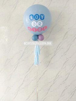 ลูกโป่ง ทายเพศ แบบเจาะ ลูกโป่งยาง ขนาด 24" สีเทา 1 ลูก พร้อมตกแต่ง สามารถเปลี่ยนสีลูกโป่ง/เปลี่ยนข้อความ/เปลี่ยนขนาดได้