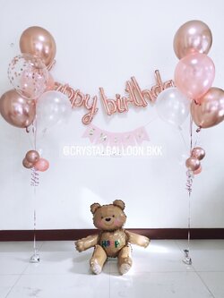 ลูกโป่ง วันเกิด Theme ฟอยล์หมีนั่ง 1 ชิ้น พร้อม ช่อลูกโป่ง 5 ลูก 2 ช่อ,ฟอยล์ตัวอักษร Happy Birthday,ป้ายธงอักษร 5 ตัวอักษร พร้อมตกแต่ง สามารถเปลี่ยนสีลูกโป่ง/เปลี่ยนข้อความ/เปลี่ยนสี-ฟอยล์ตัวอักษร-ฟอยล์ตัวเลขได้