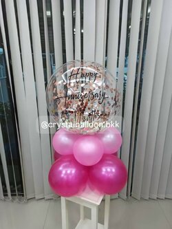 ลูกโป่ง วันครบรอบ Bubble ขนาด 18" ตั้งฐาน พร้อมตกแต่ง สามารถใส่เงินได้ 30 ใบ สามารถเปลี่ยนสีลูกโป่ง/เปลี่ยนข้อความได้