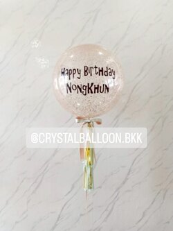 ลูกโป่งวันเกิด Bubble 24" 1 ลูก , พร้อมตกแต่ง สามารถเปลี่ยนสีลูกโป่ง/เปลี่ยนข้อความ/เปลี่ยนสี-ฟอยล์ตกแต่งได้