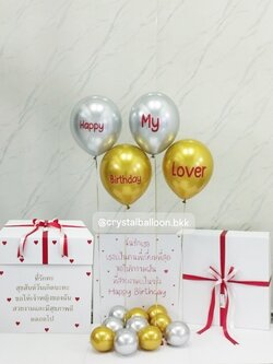 Surprised Box กล่องเซอร์ไพรส์ พร้อม ลูกโป่ง 4 ลูก พร้อมตกเเต่ง สามารถใส่รูปได้ 2 ใบ สามารถเปลี่ยนสีลูกโป่ง/เปลี่ยนสีข้อความได้