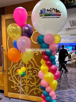 เสาลูกโป่ง เปิดงาน ลูกโป่งยาง 36" สีขาว พร้อม ช่อลูกโป่ง 7 ลูก 1 ช่อ พร้อมตกแต่ง สามารถเปลี่ยนสีลูกโป่ง/เปลี่ยนข้อความได้