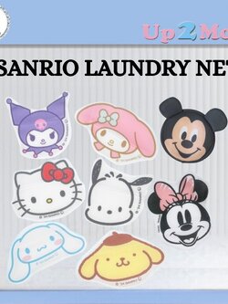 ถุงซักผ้าตาข่ายแสนน่ารัก Sanrio Laundry Bag